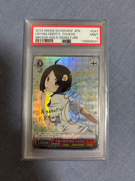 PSA 9 Weiss Schwarz Foolish Tragedy Tsukihi Araragi SP Sign — Japanese