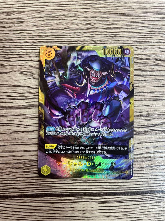 One Piece Marshall D. Teach — Japanese