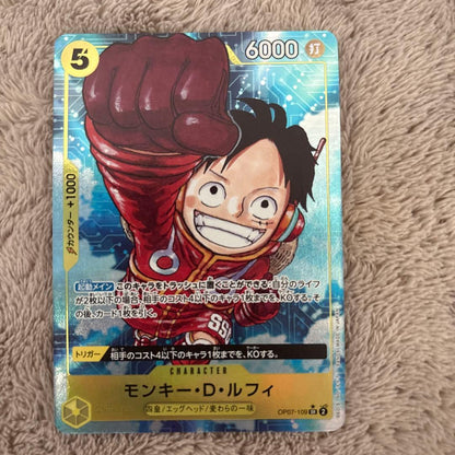 One Piece Monkey D. Luffy L — OP07-109 — Japanese
