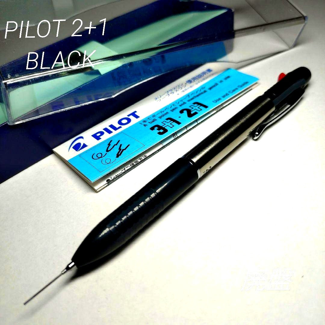 Discontinued PILOT 2+1 multi-function pen with mechanical pencil and ballpoint pen in black stainless steel