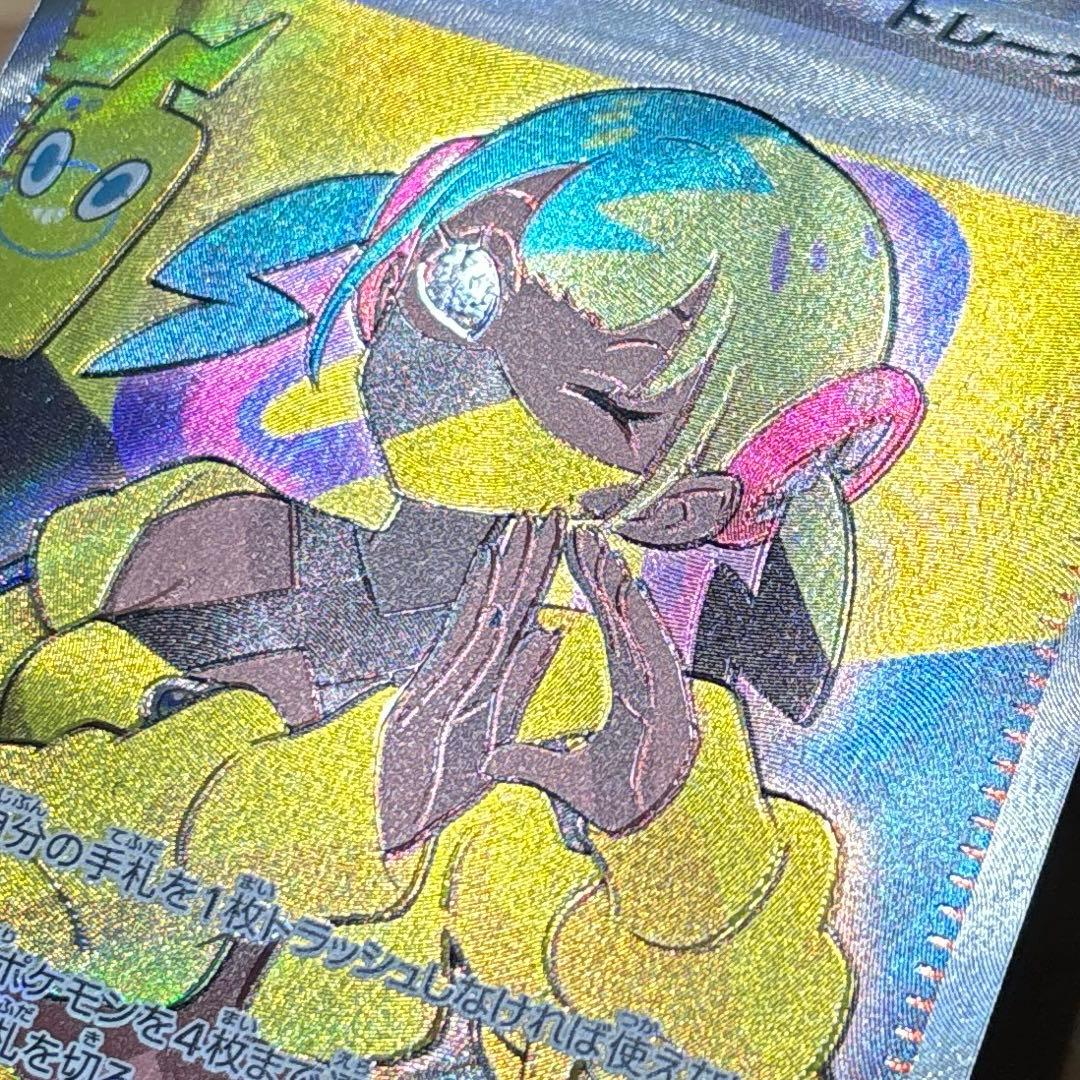 PSA 10 Pokemon Giga Misalignment! Mega Dream ex Kanarii SR Soul-Drain Error Card Foil Misalignm — Japanese