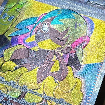 PSA 10 Pokemon Giga Misalignment! Mega Dream ex Kanarii SR Soul-Drain Error Card Foil Misalignm — Japanese