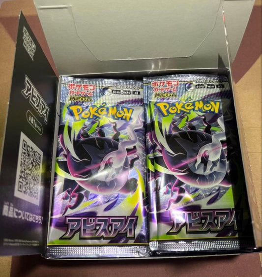 Pokemon Abyss Eye Box — M Expansion Pack Abyss Eye — Japanese