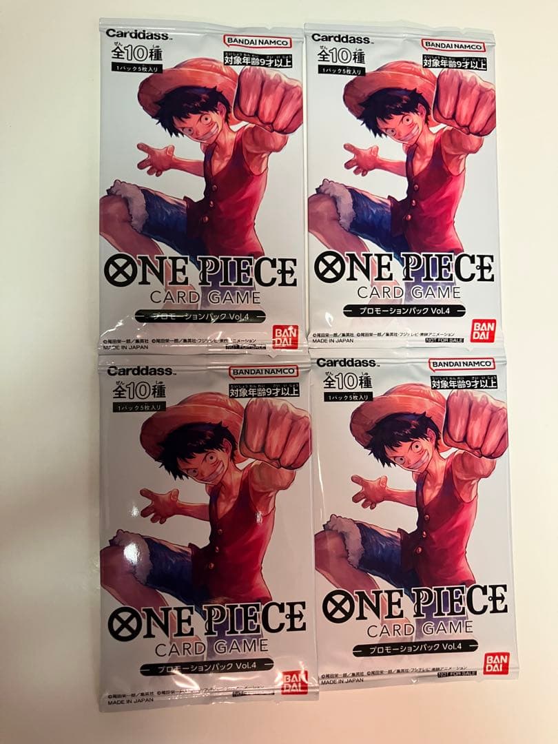 One Piece Luffy Pack — Japanese