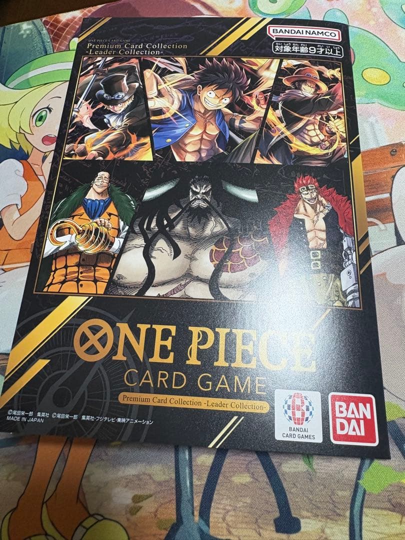 One Piece Luffy L — Japanese