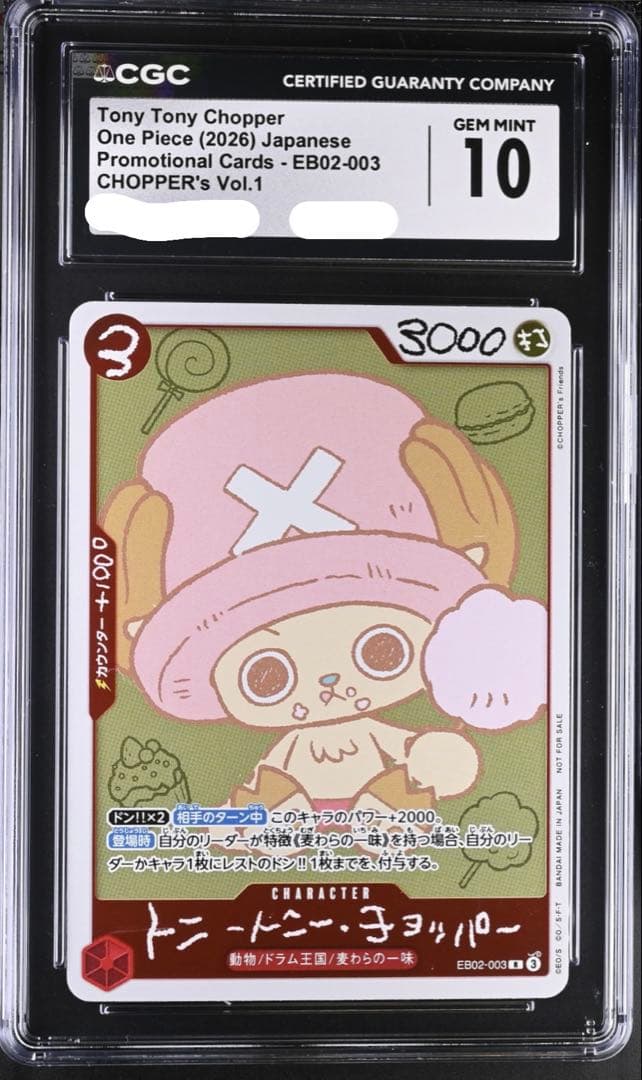 CGC 10 One Piece Tony Tony Chopper SR — Japanese