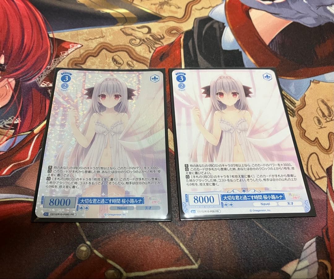 Weiss Schwarz Time Spent With You, Sakura Kōji Luna — Japanese