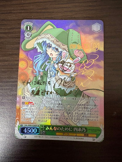 Weiss Schwarz Date A Live Weiß Schwarz Minna no Tame ni Itsuki Noa SP Signed Date A Live — Japanese