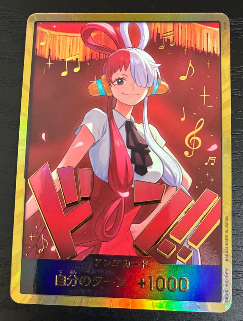 One Piece Super Parallel Don!! Card (Uta) Gold Don — Don!! Card — Japanese