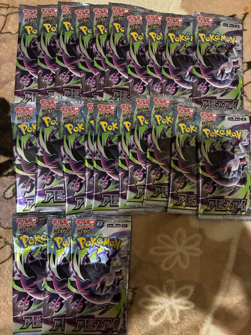 Pokemon Abyss Eye Pack — Japanese