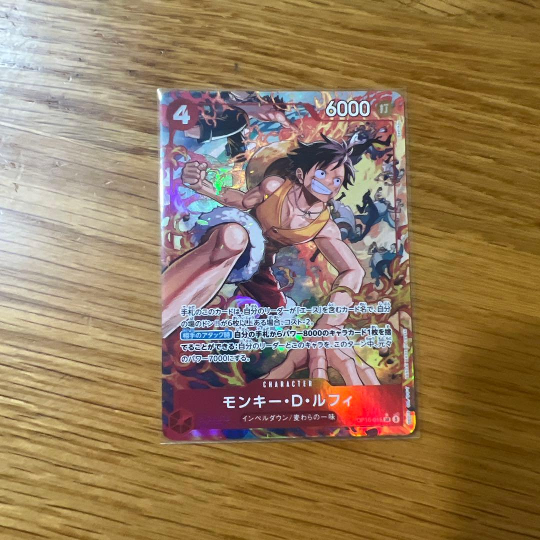 One Piece Monkey D. Luffy — Japanese
