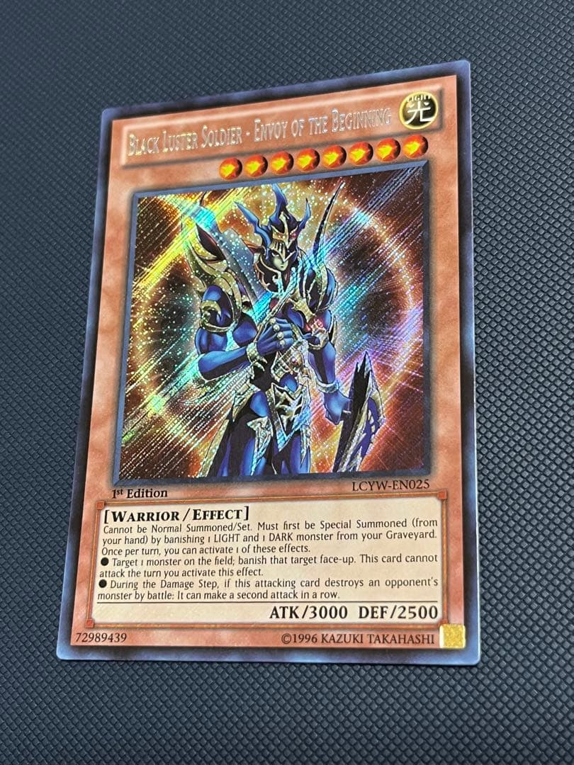 Yu-Gi-Oh Chaos Soldier, Herald of Opening LCYW — LCYW-EN025 — Japanese
