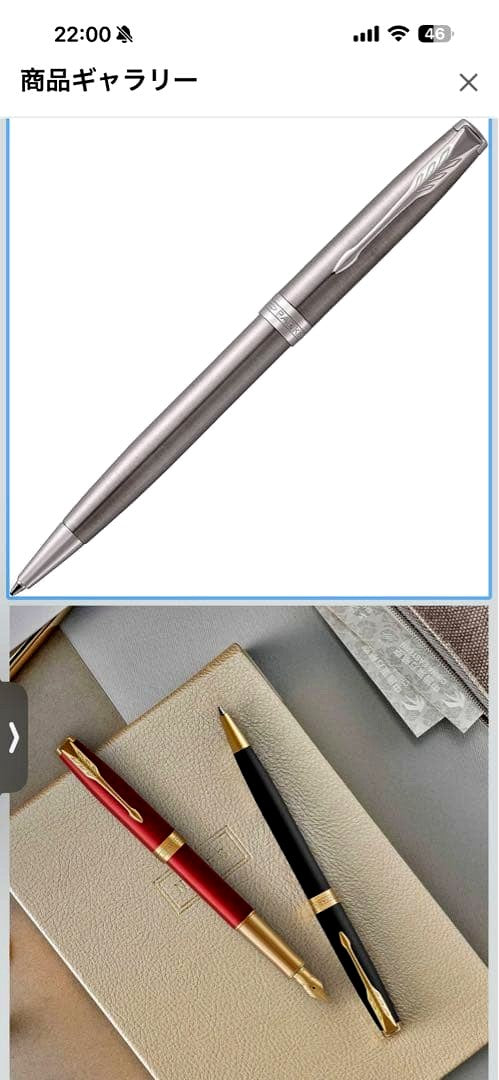 Waterman Oil-Based Expert Essential ballpoint pen in metallic CT with black ink and stainless steel body