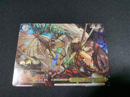 Weiss Schwarz Date a Bullet, Toki­zaki Kyou­mi Sign — Japanese