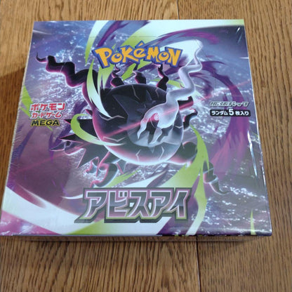 Pokemon Box Mega Abyss Eye Box — Japanese