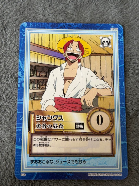 One Piece Shanks — Japanese