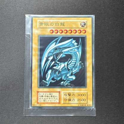 Yu-Gi-Oh Blue-Eyes White Dragon — Japanese