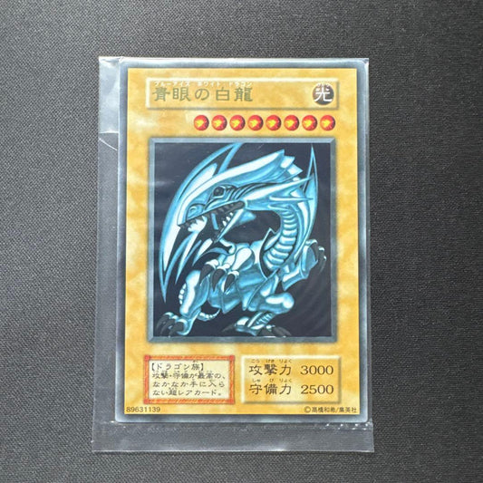Yu-Gi-Oh Blue-Eyes White Dragon — Japanese