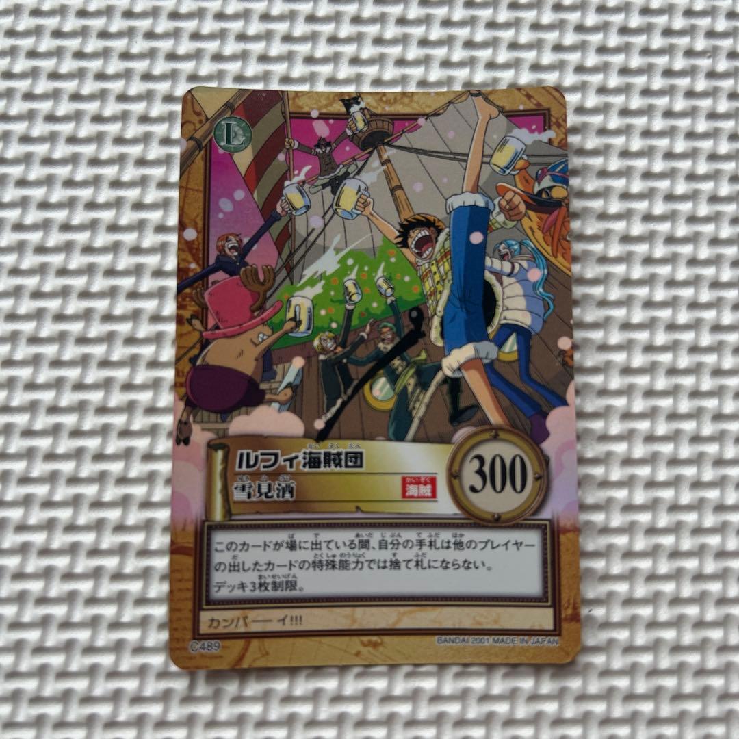 One Piece Luffy — Japanese