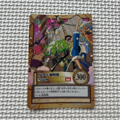 One Piece Luffy — Japanese