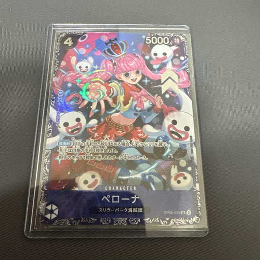 One Piece Perona — Japanese