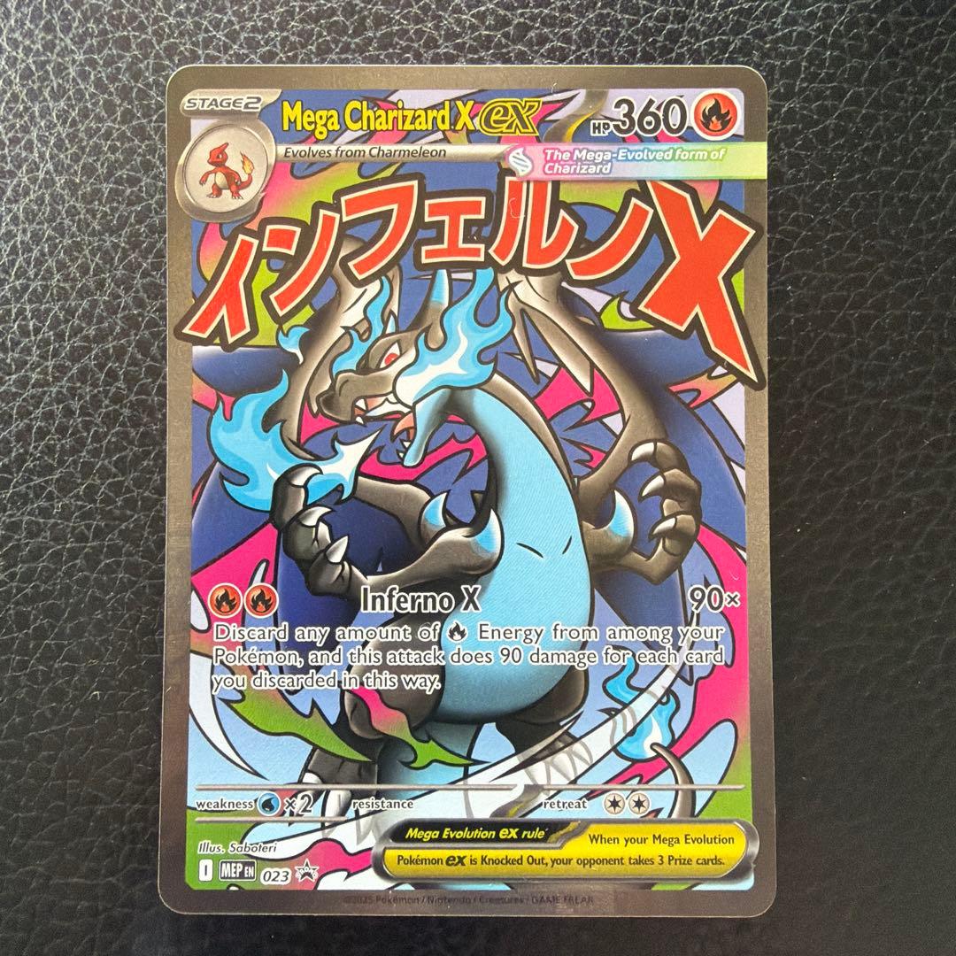 Pokemon Mega Charizard ex MA — M High Class Pack MEGA Dream ex — Japanese