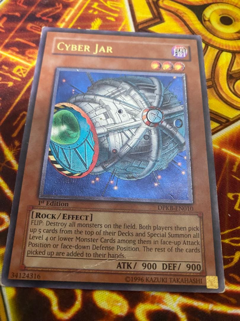 Yu-Gi-Oh Cyberdark Realm Ultimate Rare Relead — Japanese