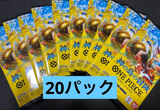 One Piece One Piece Card Unopened 20 Packs: Adventure on the Island of Gods Pack — Japanese