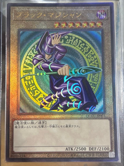 Yu-Gi-Oh Dark Magician QCCU — Japanese