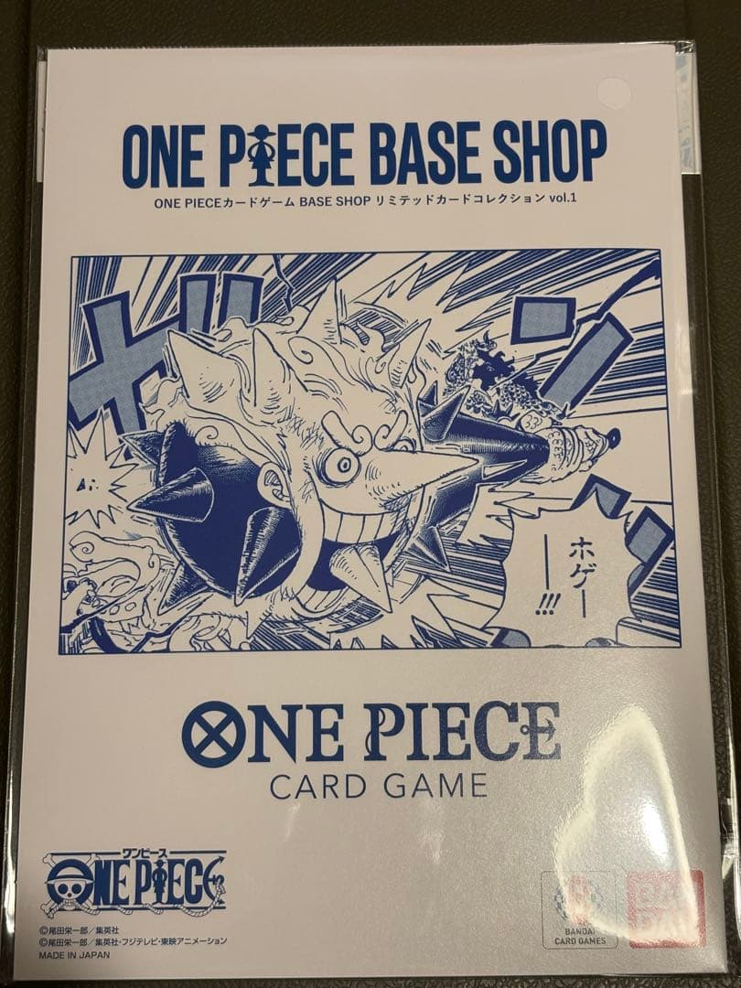 One Piece One Piece Card Base Shop Limited Card Collection Vol.1 L — Japanese
