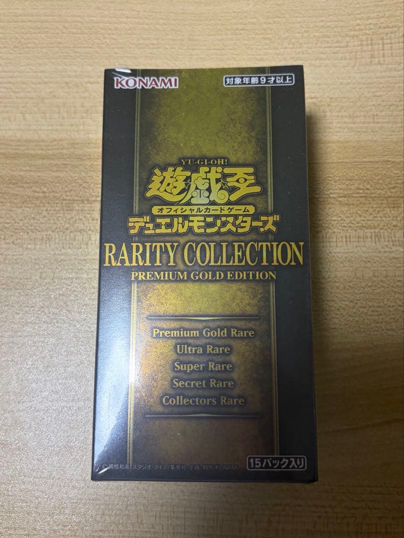 Yu-Gi-Oh Yu-Gi-Oh! OCG Rarety Collection Unopened 1BOX with Shrink Box — Japanese