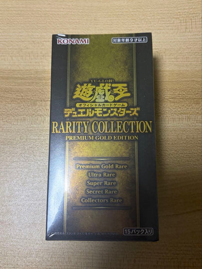 Yu-Gi-Oh Yu-Gi-Oh! OCG Rarety Collection Unopened 1BOX with Shrink Box — Japanese