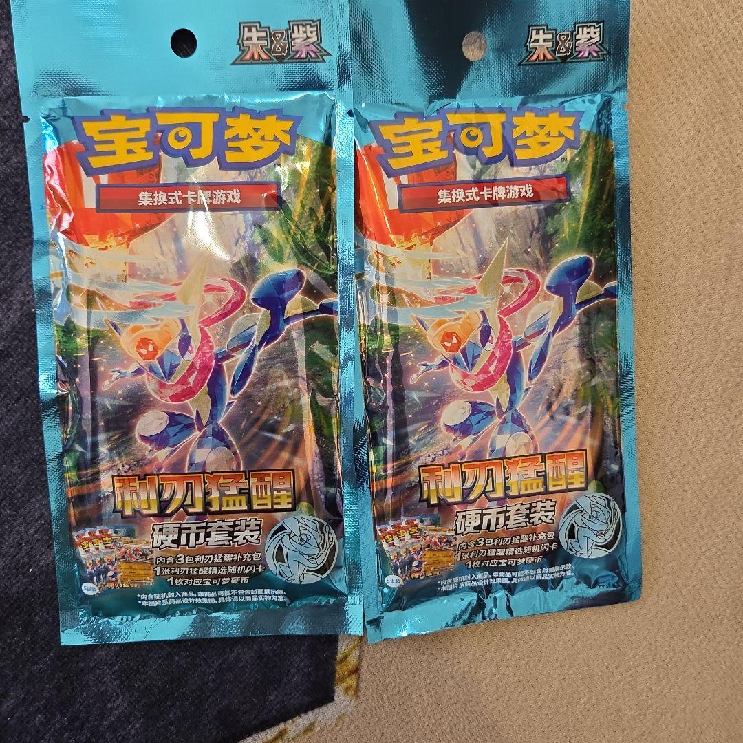 Pokemon Greninja Pack — Japanese