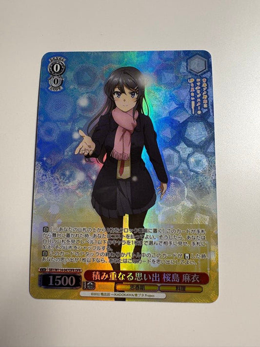 Weiss Schwarz Stacked Memories Maika Sakurajima — Japanese