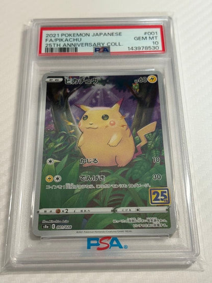 PSA 10 Pokemon Pikachu — S Enhanced Expansion Pack 25th Anniversary Collection — Japanese