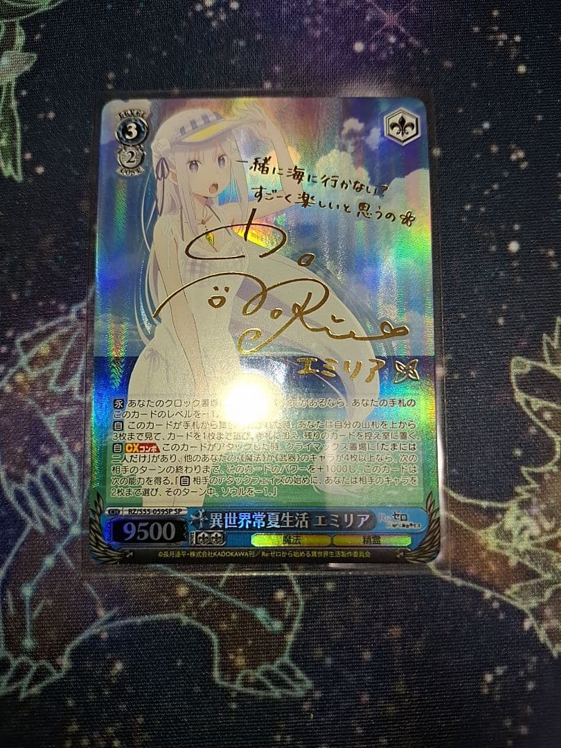 Weiss Schwarz Weiss Schwarz Emilia Sign sp — Japanese