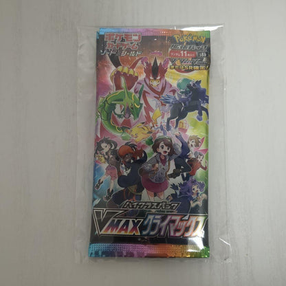 Pokemon VMAX Climax 2 Pack Pack — Japanese