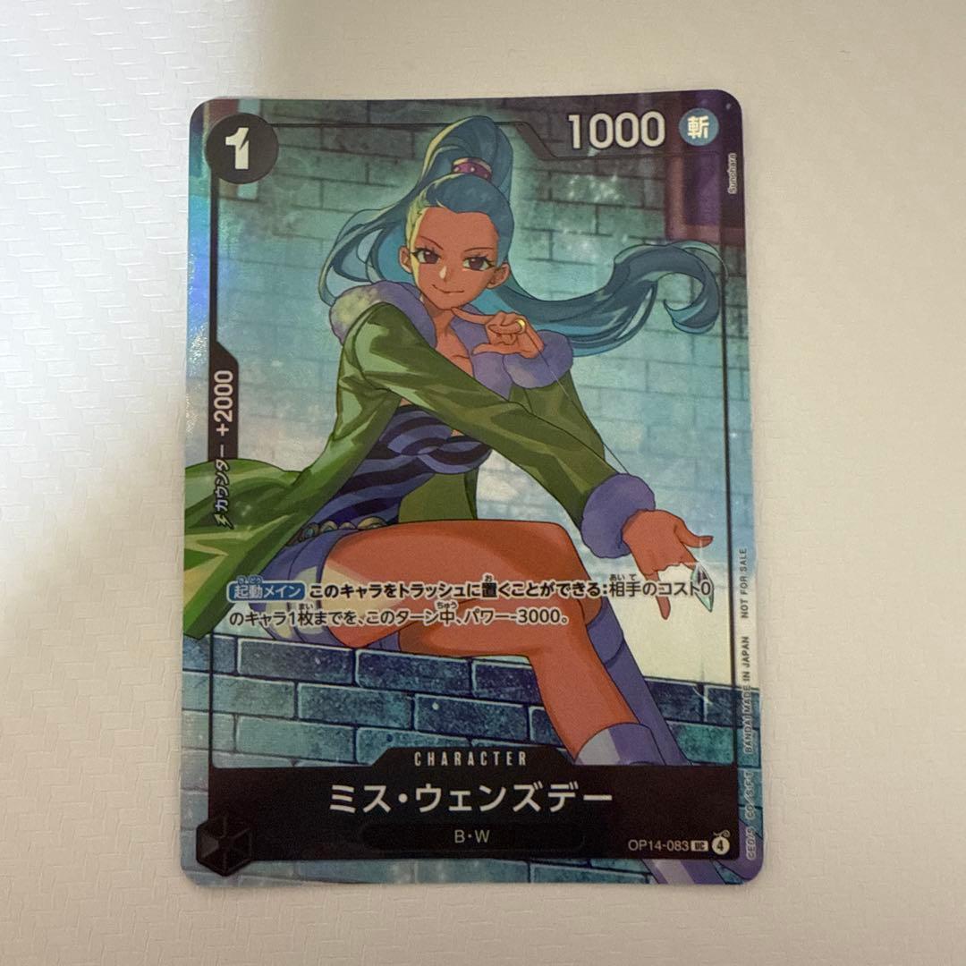 One Piece Miss All Sunday ex — Japanese