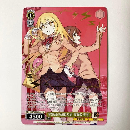 Weiss Schwarz The Irregular at Magic High School: Tokiwadai's Esper Misaki & Mikoto PR Foil — Japanese