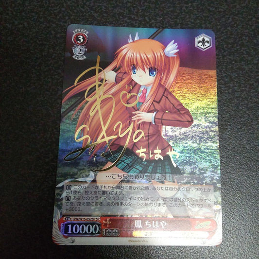 Weiss Schwarz Rewrite Rewrite Key WS — Japanese