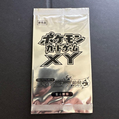 Pokemon Original Card Pack CoroCoro Presents XY Intense Start Campaign Unopened Pack — Japanese