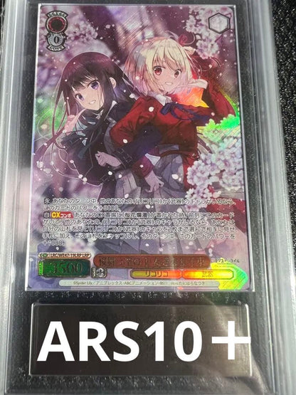 ARS 10 Weiss Schwarz Under the Clear Blue Sky, Taki-na & Chisato — Japanese