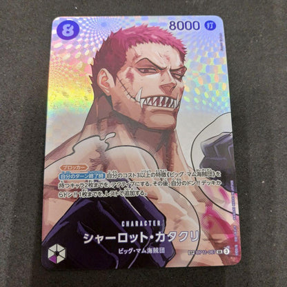 One Piece Charlotte Katakuri — Japanese