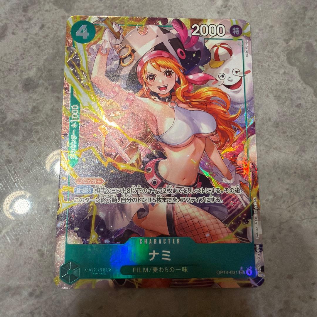 One Piece Nami — OP14-031 — Japanese