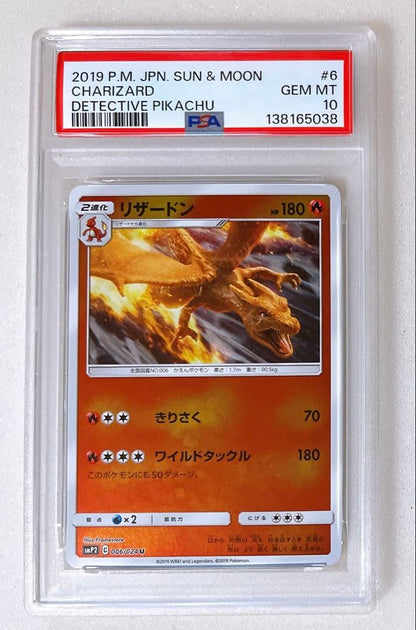 PSA 10 Pokemon Pikachu — 006/024 — Japanese