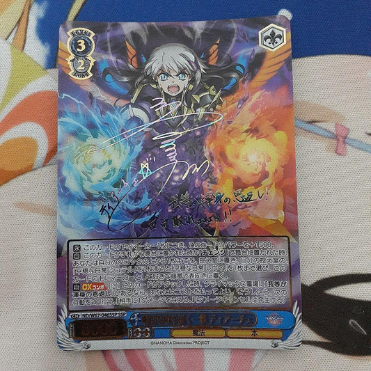 Weiss Schwarz The Strike That Opens Tomorrow Diache SSP Sign — Japanese