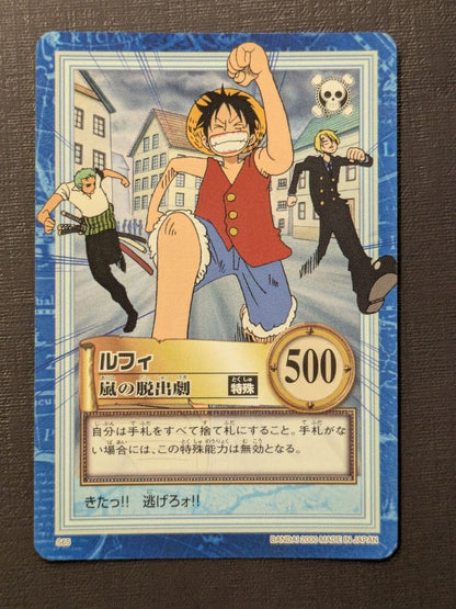 One Piece Luffy — Japanese