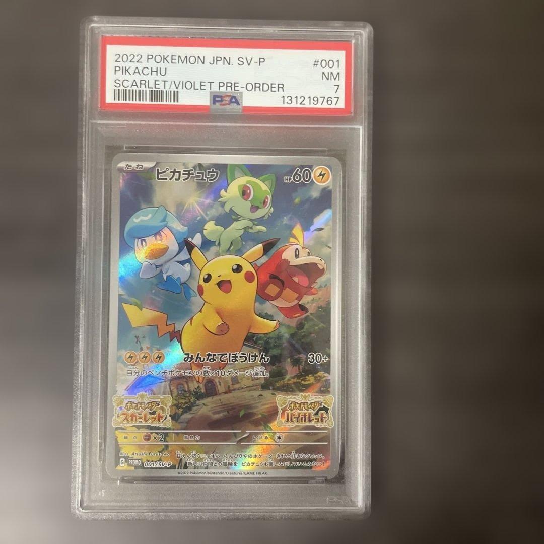 PSA 9 Pokemon Pikachu — 001/SV-P — Japanese