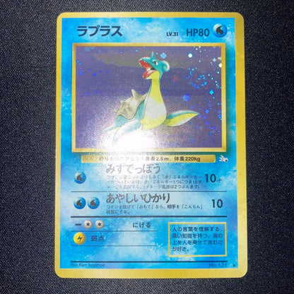 Pokemon Lapras — Japanese