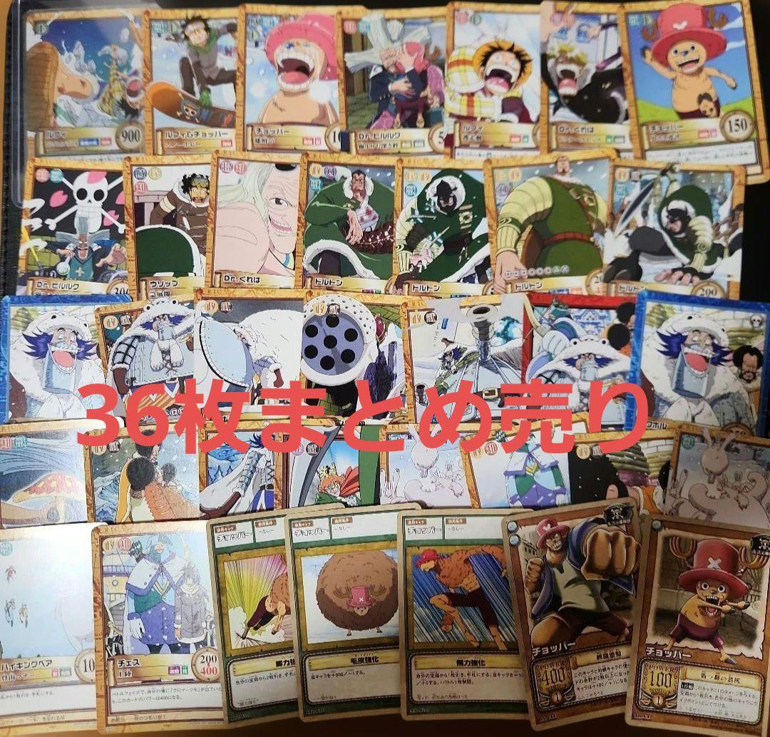 One Piece Chopper — Japanese